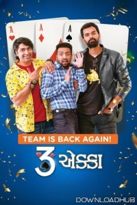 3 Ekka (2023) Gujarati Movie