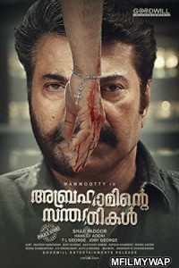 Abrahaminte Santhathikal (Babbar The Police) (2018) UNCUT Hindi Dubbed Movie