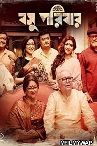 Basu Poribar (2019) Bengali Full Movie