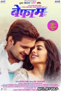 Befaam (2021) Bollywood Hindi Movie