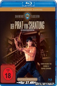 Boxer From Shantung (1972) UNCUT Hindi Dubbed Movie