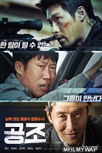 Confidential Assignment (2017) Hindi Dubbed Movie