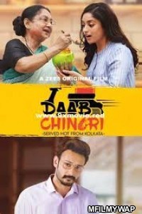 Daab Chingri (2019) Bengali Full Movie