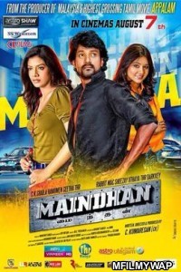 Dhoom No 1 (Maindhan) (2020) Hindi Dubbed Movie