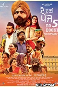 Do Dooni Panj (2019) Punjabi Movie