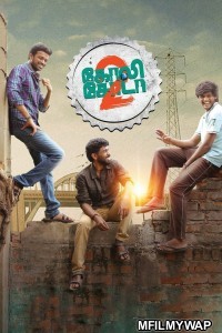 Goli Soda 2 (2019) Hindi Dubbed Movies