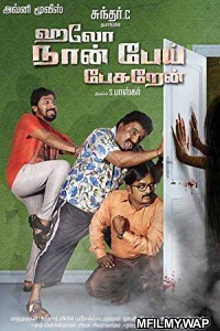 Hello Naan Pei Pesuren (2016) UNCUT Hindi Dubbed Movie