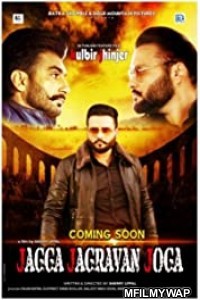 Jagga Jagravan Joga (2020) Punjabi Full Movies