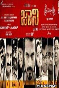 Jani (2018) Hindi Dubbed Movie