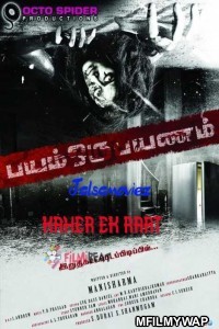 Kaher Ek Raat (Bayam Oru Payanam) (2020) Hindi Dubbed Movie