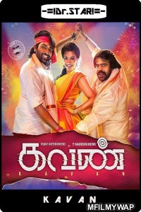 Kavan (2016) UNCUT Hindi Dubbed Movie