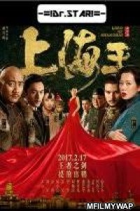 Lord of Shanghai (2016) UNCUT Hindi Dubbed Movie