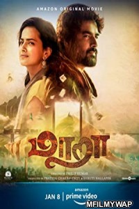 Maara (2021) Unofficial Hindi Dubbed Movie