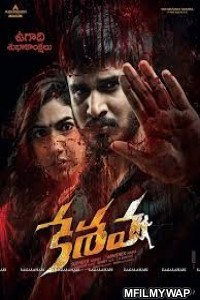 Mard Ka Inteqam (Keshava) (2019) Hindi Dubbed Movie