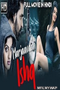 Marjaavaan Ishq (Desamlo Dongalu Paddaru) (2019) Hindi Dubbed Movie