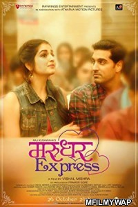 Marudhar Express (2019) Bollywood Hindi Full Movie