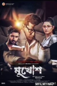 Mukhosh (2022) Bengali Full Movie