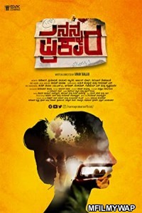 Nanna Prakara (2019) UNCUT Hindi Dubbed Movie