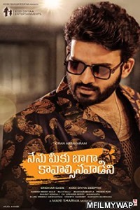 Nenu Meeku Baaga Kavalsinavaadini (2022) Unofficial Hindi Dubbed Movie