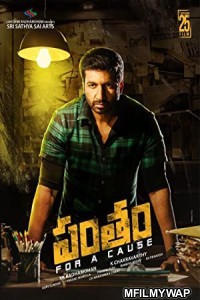 Pantham (2022) Unofficial Hindi Dubbed Movie