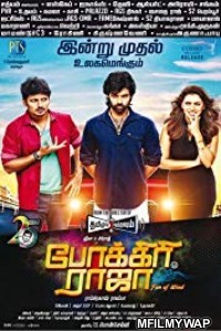 Pokkiri Raja (2016) UNCUT Hindi Dubbed Movies