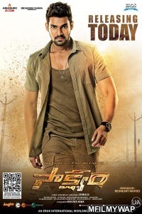 Pralay The Destroyer (Saakshyam) (2021) Hindi Dubbed Movie