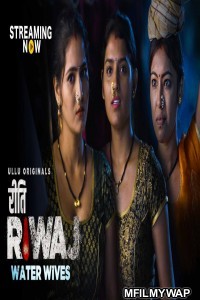 Riti Riwaj (Water Wives) (2020) UNRATED Hindi Season 1 Complete Show