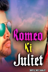 Romeo Ki Juliet (Dil Unna Raju) (2020) Hindi Dubbed Movie