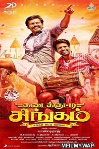 Rudra Suryavanshi (Kadaikutty Singam) (2019) UNCUT Hindi Dubbed Movie