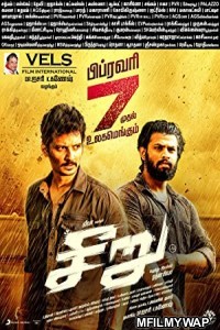 Seeru (2020) UNCUT Hindi Dubbed Movie