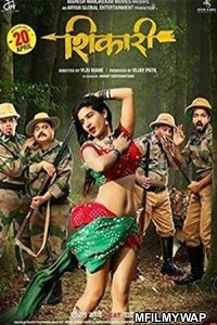 Shikari (2018) Marathi Full Movie