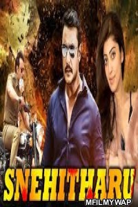 Snehitharu (2019) Hindi Dubbed Movies