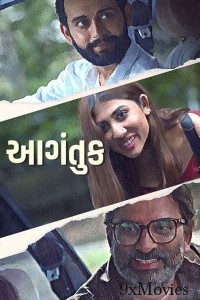 Aagantuk (2023) Gujarati Full Movie