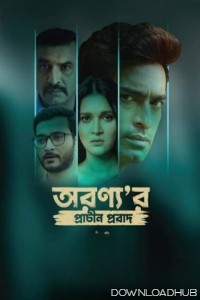 Aranyar Prachin Probad (2024) Bengali Movie