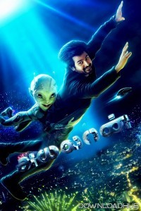 Ayalaan (2024) Tamil Movie