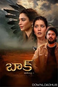 Baak (2024) Telugu Movie