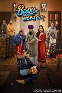 Bapu Ni Manda Mera (2024) Punjabi Movie