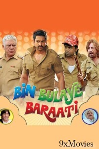 Bin Bulaye Baraati (2011) Hindi Full Movie