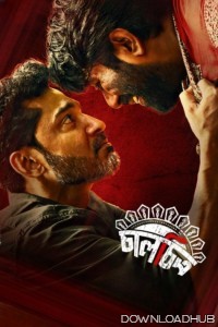 Chaalchitro The Frame Fatale (2024) Bengali Movie