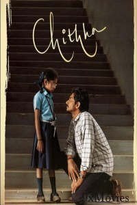 Chithha (2023) ORG Hindi Dubbed Movie