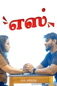 Ex Lover (2025) Navarasa Tamil Hot Short Film