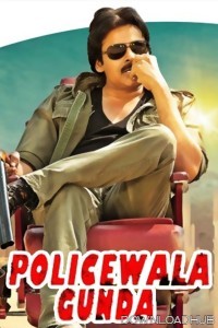 Gabbar Singh (Policewala Gunda) (2012) ORG Hindi Dubbed Movie