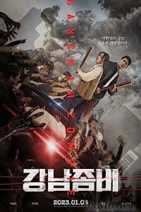 Gangnam Zombie (2023) Hindi Dubbed Movie