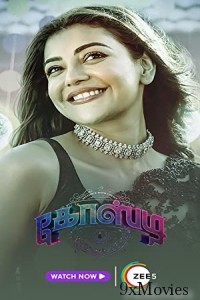 Ghosty (2023) Telugu Full Movie