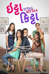 Ittaa Kittaa (2024) Gujarati Movie