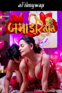 Jamai Raja (2024) S01 Part 2 Fun2sh Hindi Hot Web Series