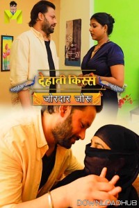 Jordaar Joru (2024) S01 E01 Mastram Hindi Web Series