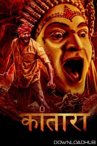 Kantara (2022) ORG Hindi Dubbed Movie