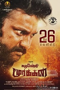 Kazhuvethi Moorkkan (2023) Tamil Full Movie