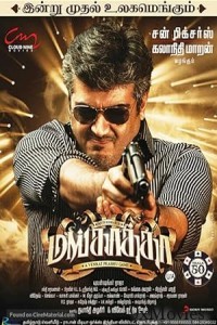 Mankatha (2011) ORG UNCUT Hindi Dubbed Movie